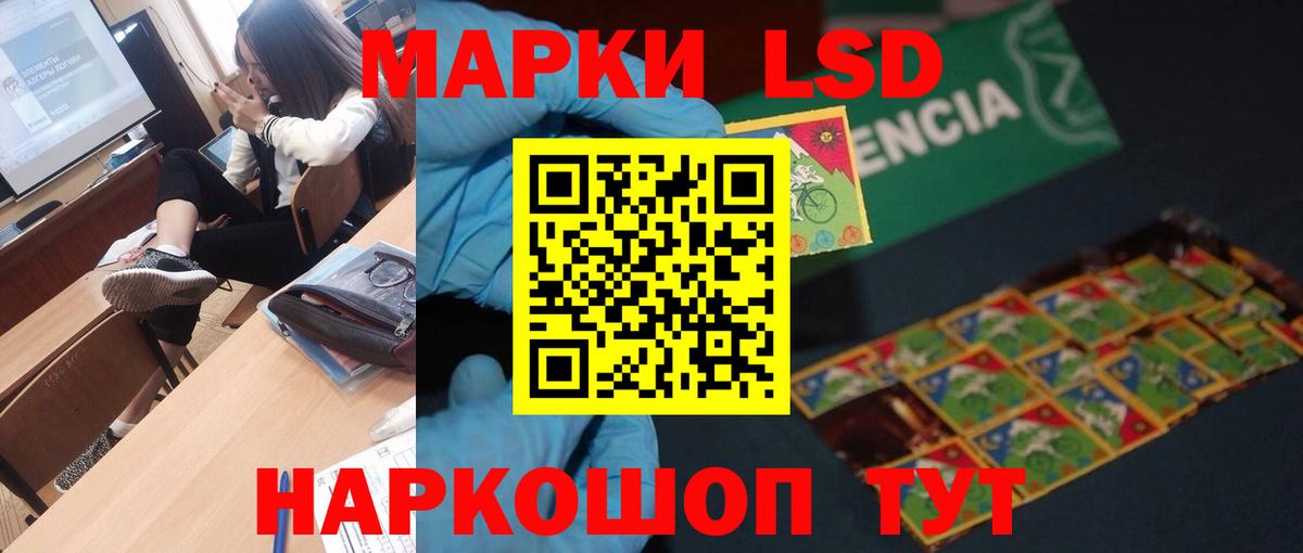 ЛСД экстази ecstasy Нягань