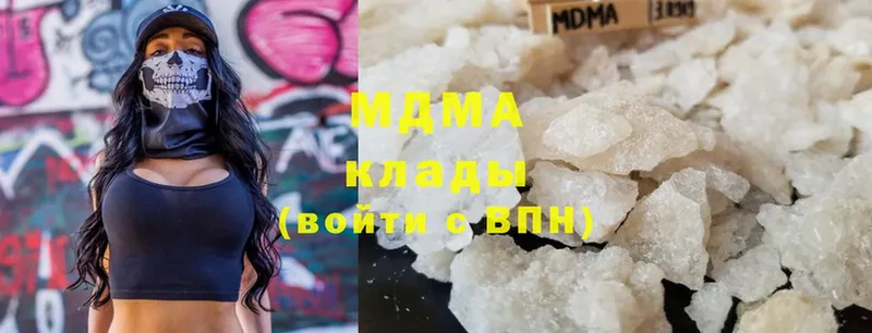 kraken рабочий сайт  дарнет шоп  Нягань  MDMA Molly 