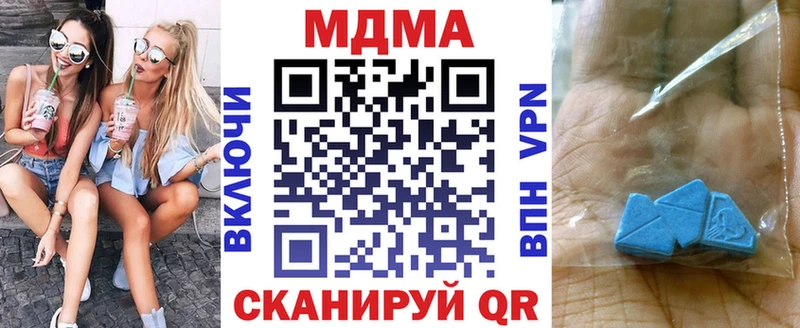 МДМА Molly  Нягань 