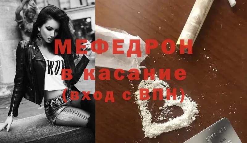 mega ONION  Нягань  дарк нет как зайти  МЕФ mephedrone 