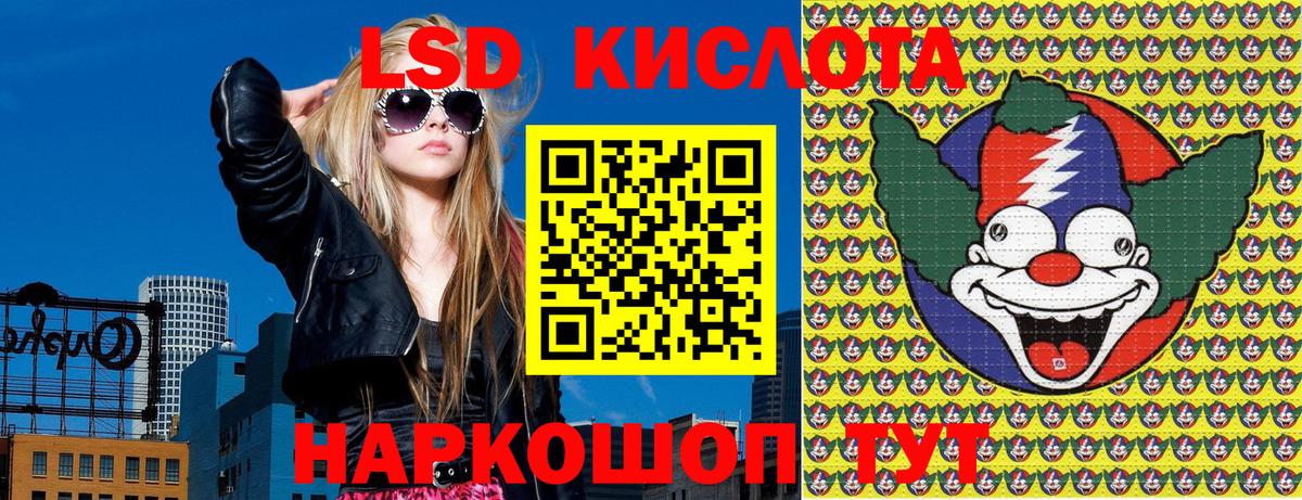 Наркотические марки 1,5мг Нягань