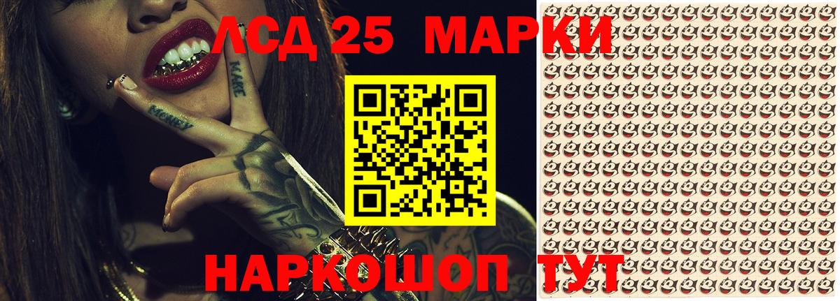 Наркотические марки  Марки NBOMe 1,8мг  Вход с VPN  Нягань 