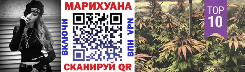Каннабис Ganja  Нягань 