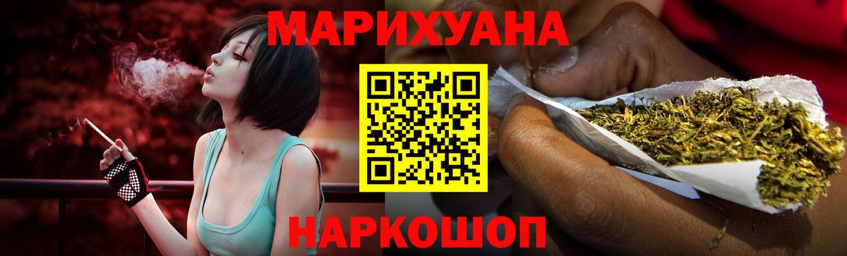ГАШИШ  ГАШИШ  Нягань  А ПВП СК   МЕФ кристаллы  Вход с VPN  Купить наркоту  Кокаин  Бошки Шишки 